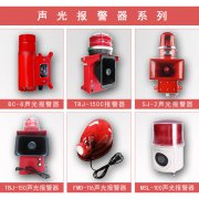 低價促銷WHKL-I、WHKL-II拉繩開關(guān)工廠直營