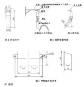出售料位開關(guān)、堵煤開關(guān)GLW-AF1800料流速度檢測(cè)器