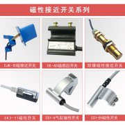 特價促銷XT-C20高頻技術堵煤開關KBX-220溜槽堵塞開關生產(chǎn)廠家 特價促銷XT-C20高頻技術堵煤開關KBX-220溜槽堵塞開關生產(chǎn)廠家