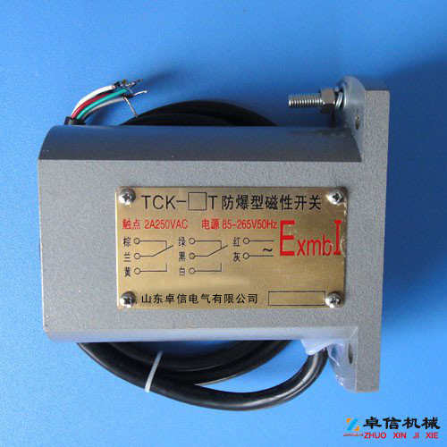 井筒磁開關(guān)TCK-3P、礦山特用礦用防爆磁性開關(guān)優(yōu)惠的價(jià)格