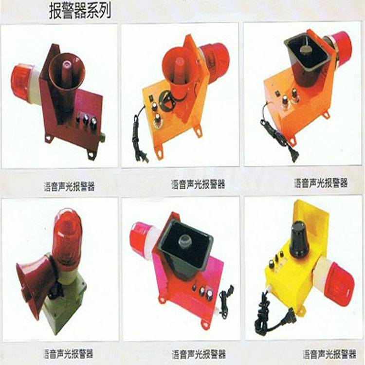卓信HQ-2工業(yè)自動化用語音聲光報警器、HQDQ-A煤礦機械頻閃聲光報警器生產(chǎn)