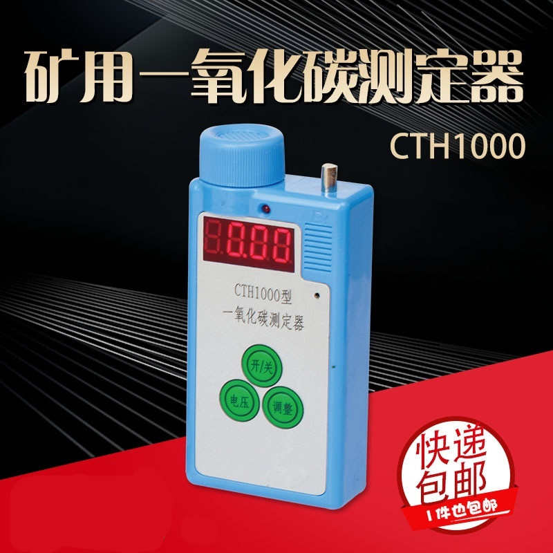yʽһ̼yCTH1000һ
